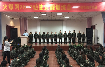 �e�ֱ�Q���I(l��ng)�����������F(xi��n)��W�T��