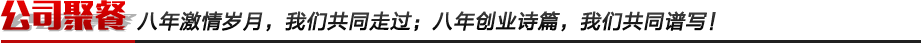 ��˾�۲�