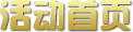���(d��ng)���(y��)
