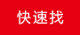һ�Ѽ���