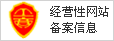 ���I�ԾWվ�䰸��Ϣ