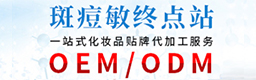 �V��ѩ�㻯�yƷ���޹�˾