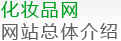 �𱬻��yƷ���̾W(w��ng)�W(w��ng)վ���w��B