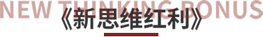 �����W(xu��)�硶��˼�S�t�������yƷ��I(y��)�M������ϵ�y(t��ng)